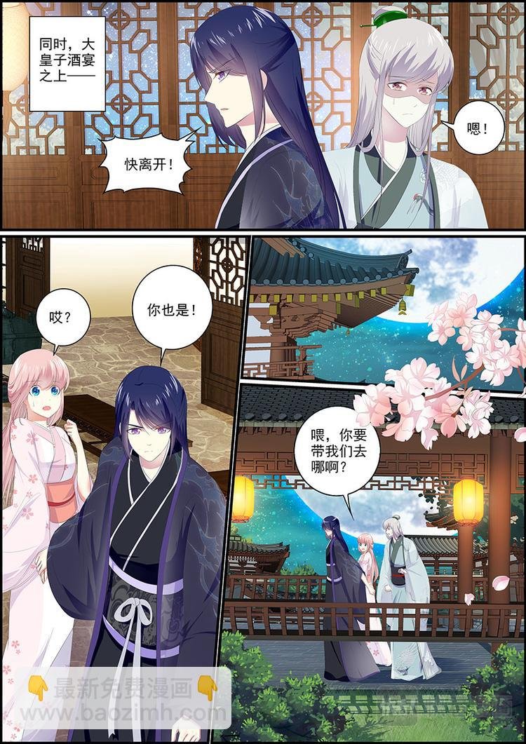 031 要消失了？