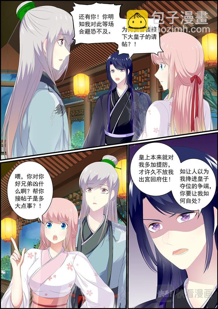 031 要消失了？
