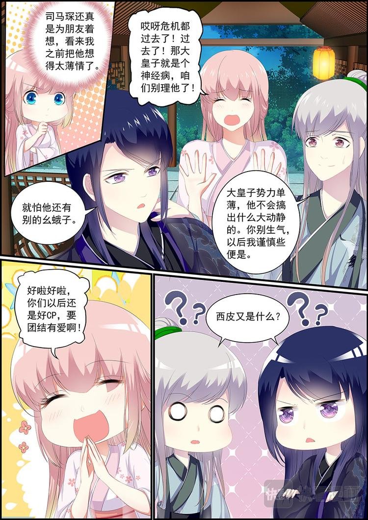 031 要消失了？