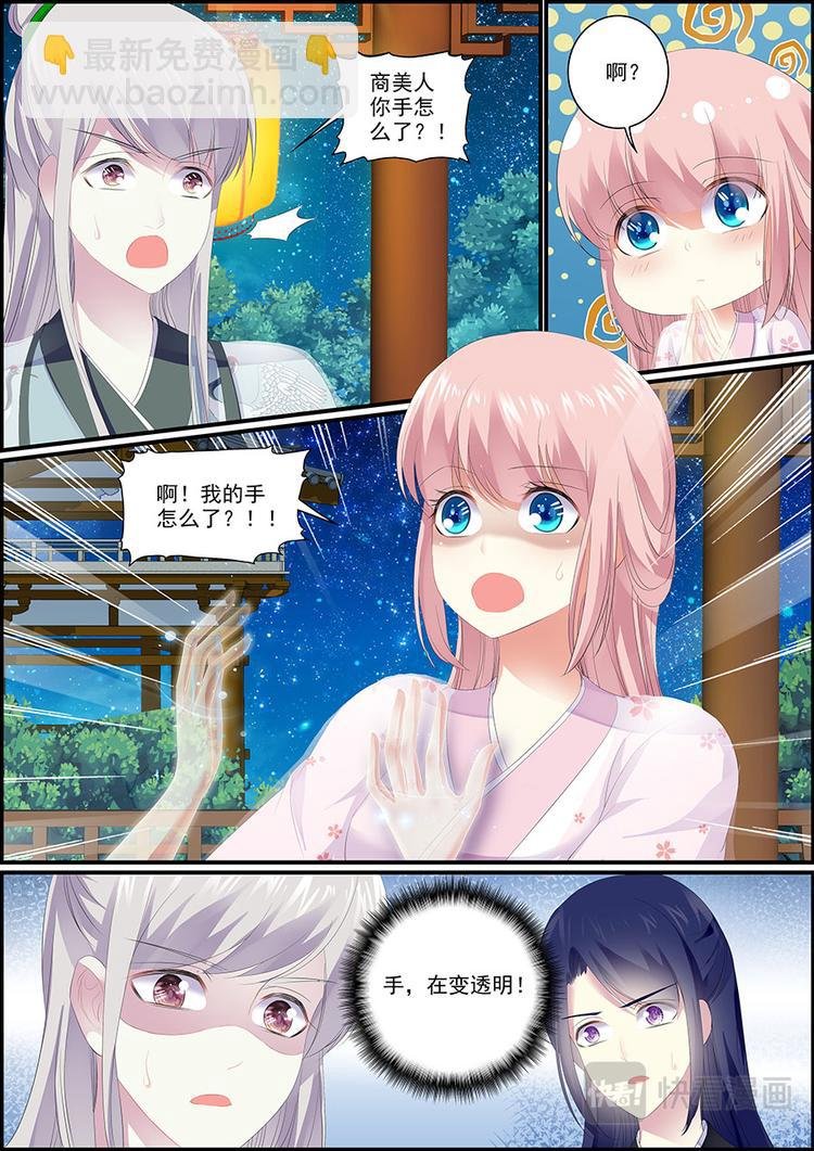 031 要消失了？