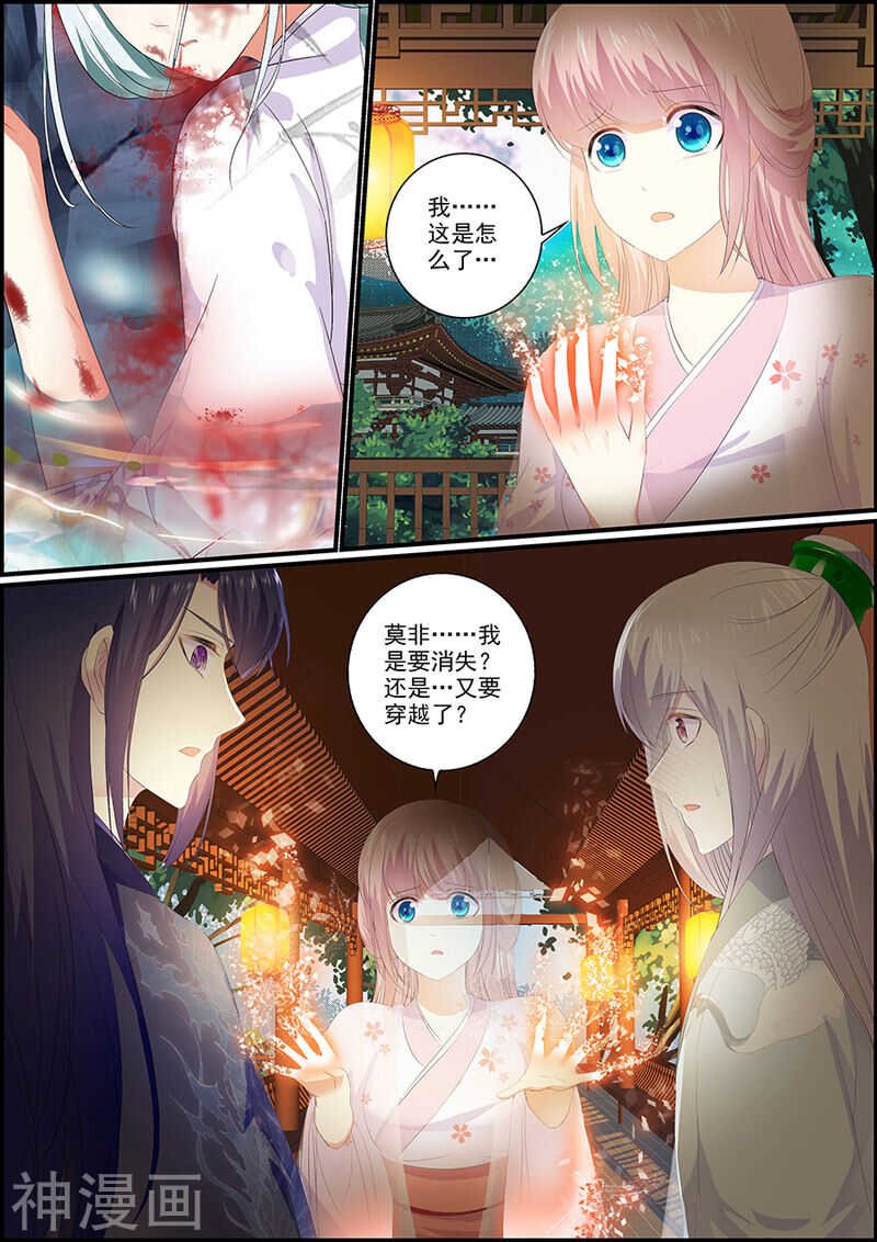 033谁是商美人？