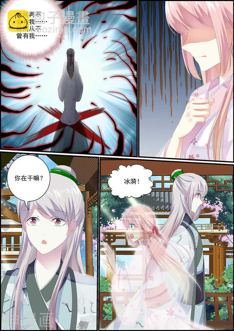033谁是商美人？