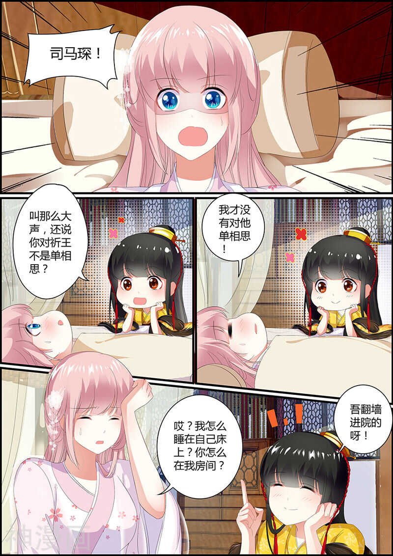 034两种选择