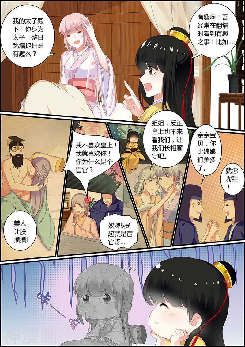 034两种选择