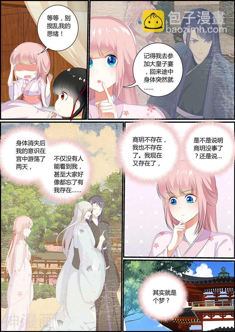 034两种选择