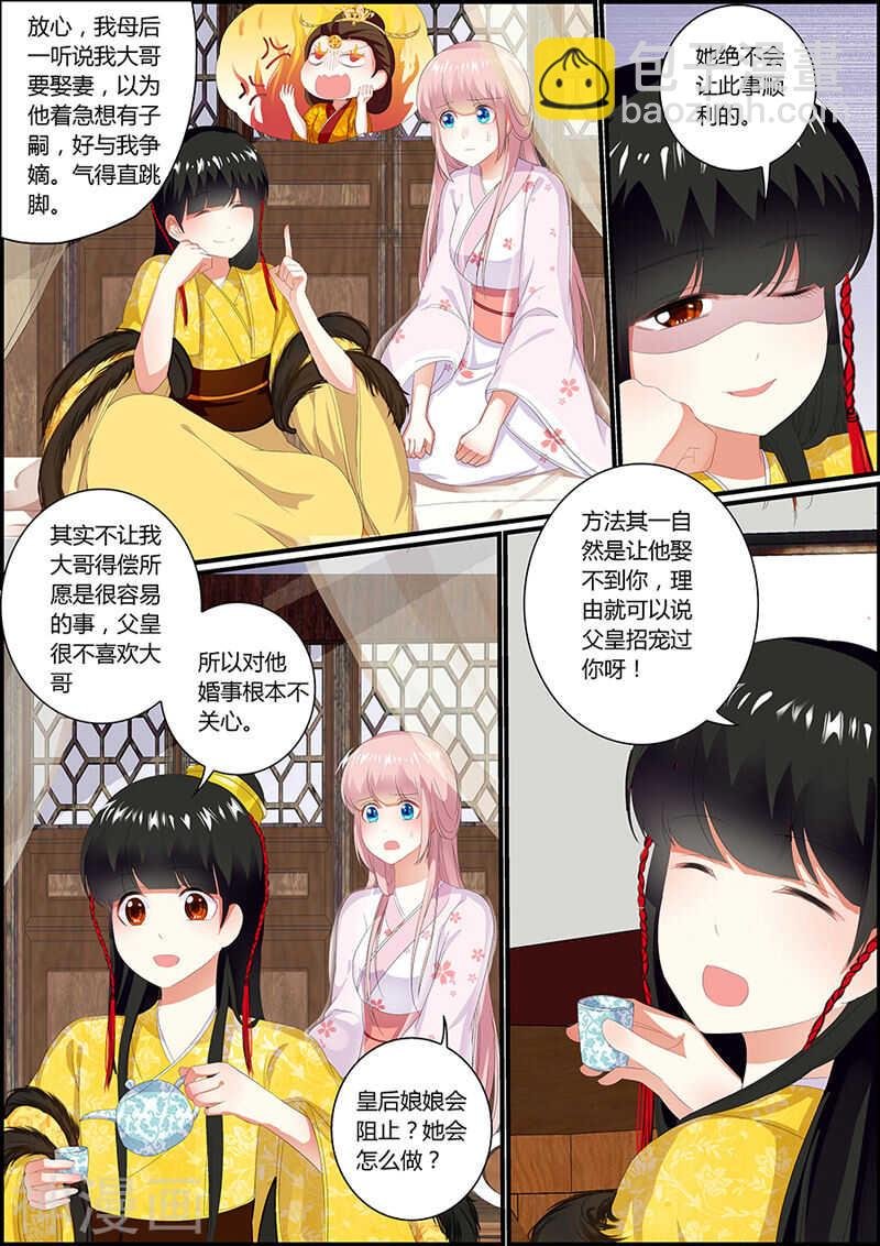 034两种选择