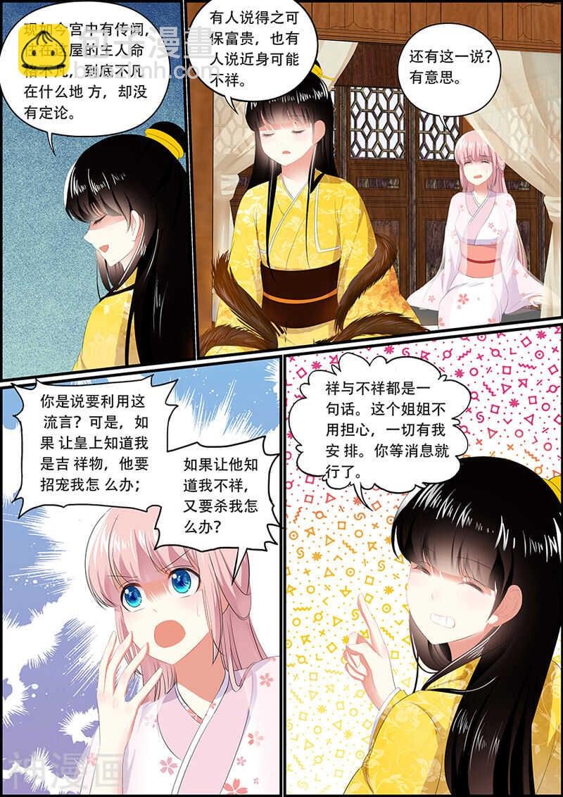 035 我们是一伙的了~