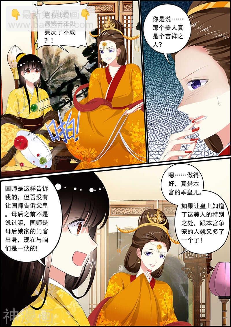 035 我们是一伙的了~