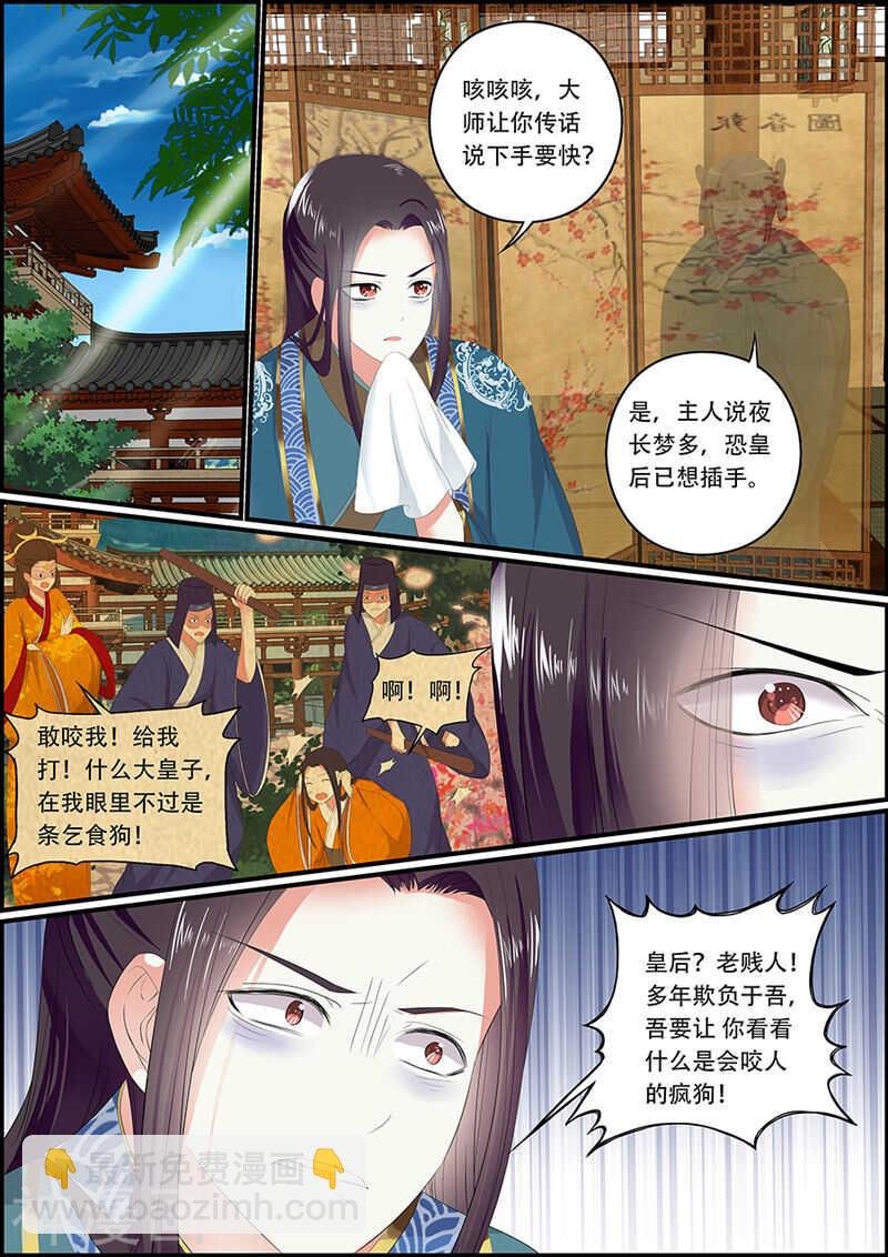 035 我们是一伙的了~