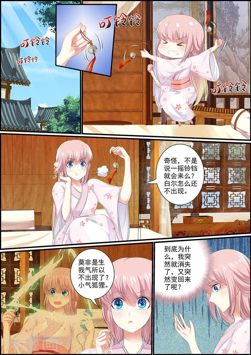 036 利用留言