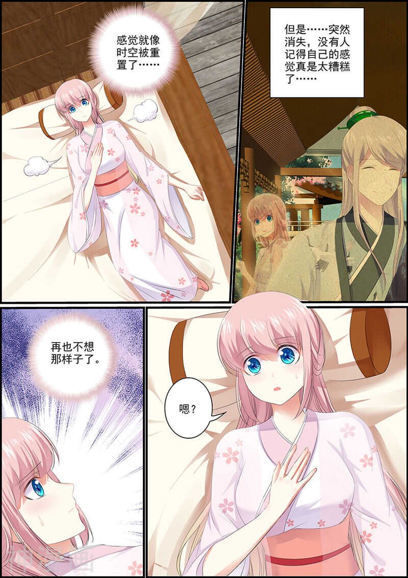 036 利用留言