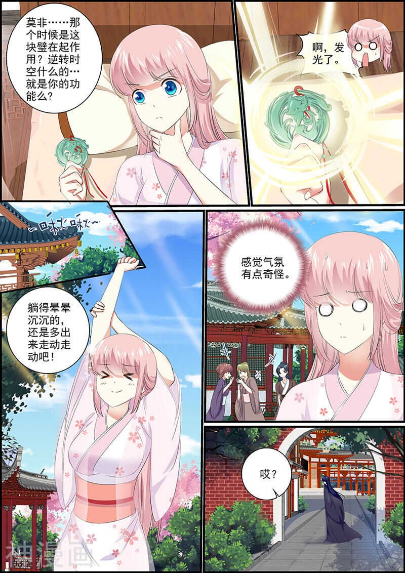 036 利用留言