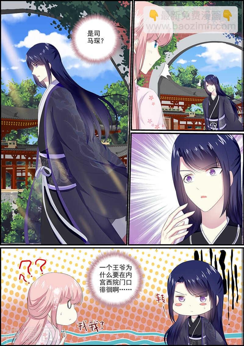 036 利用留言