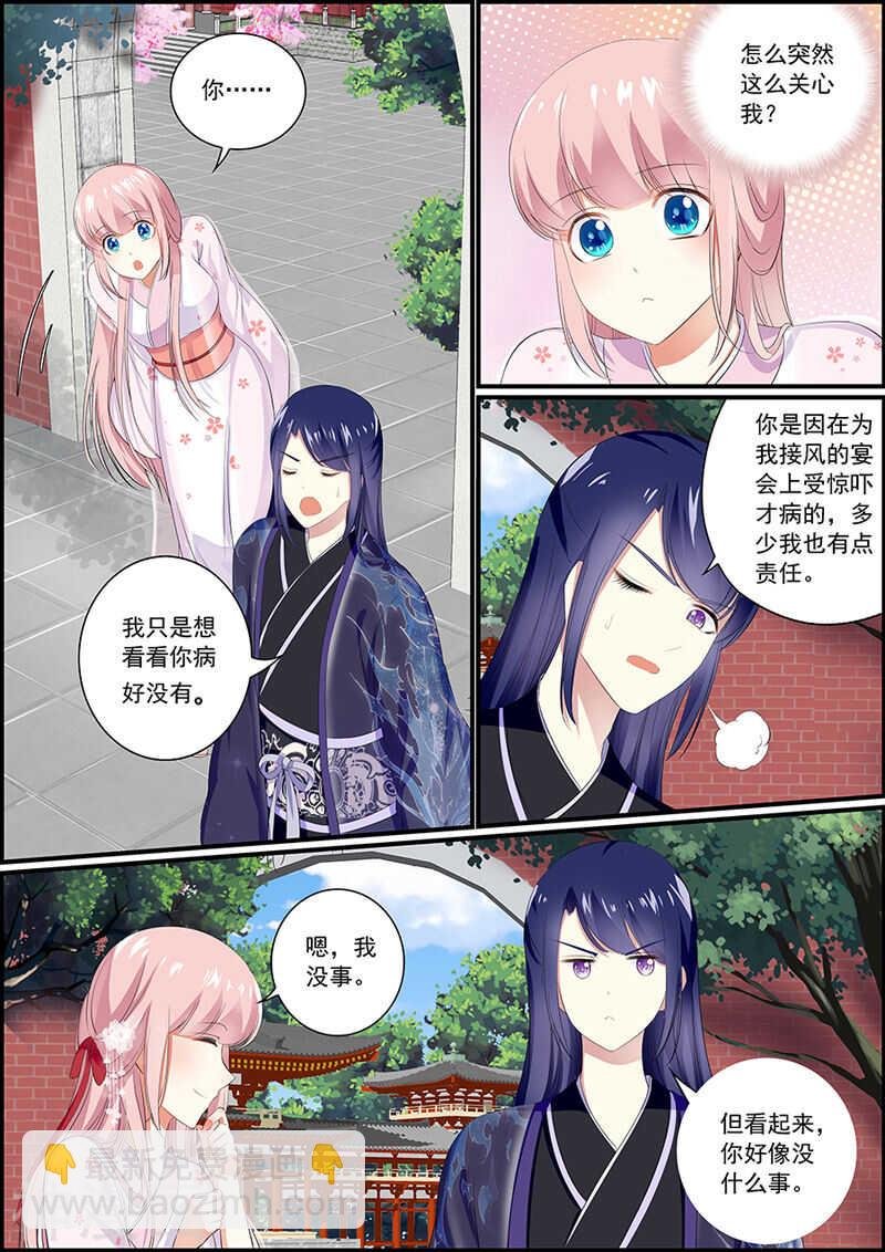 036 利用留言