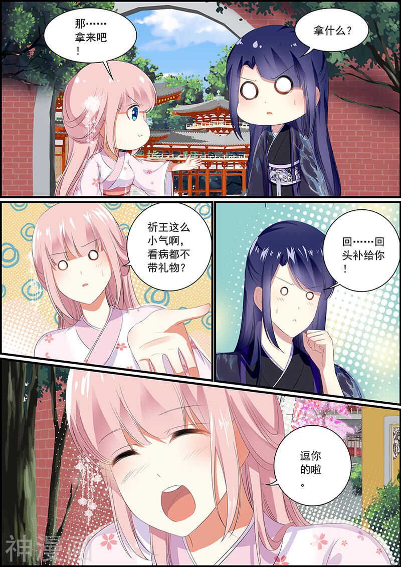 036 利用留言