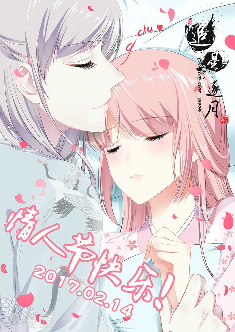 037再现逆世璧