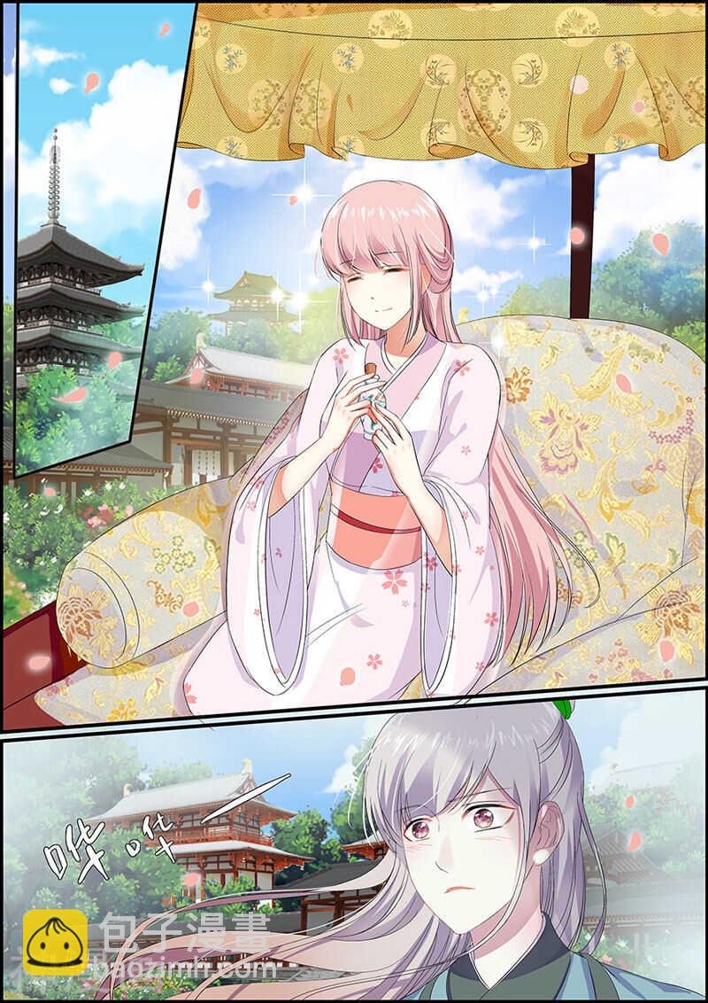 038吉祥天女