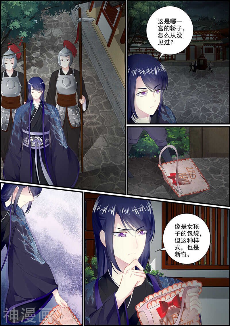 039美人快逃