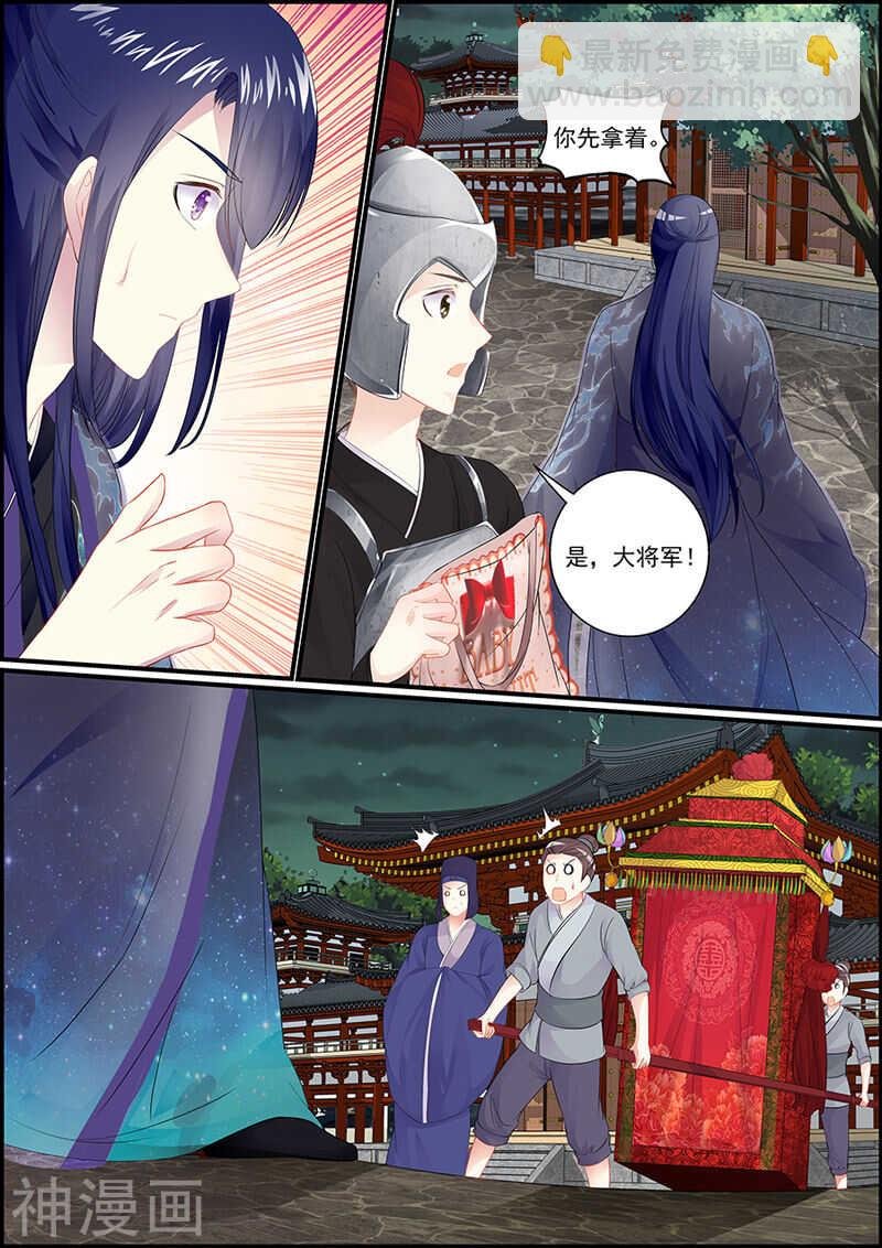 039美人快逃
