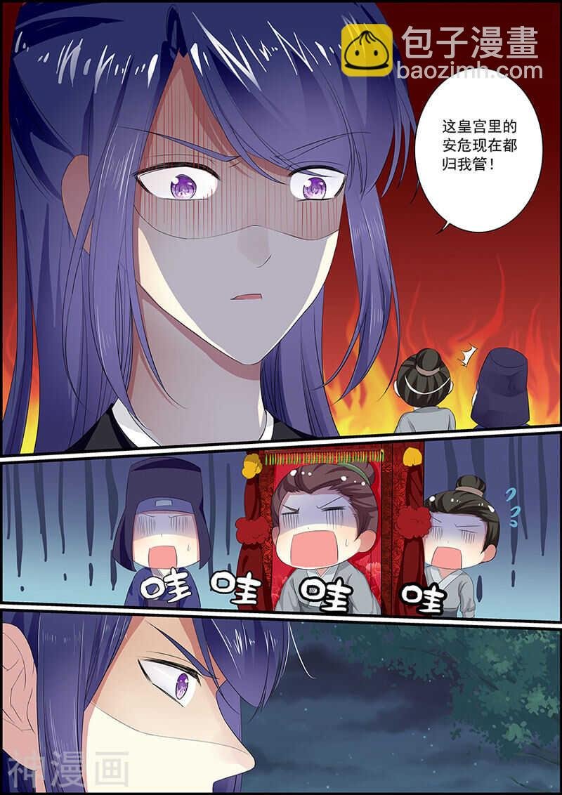 039美人快逃
