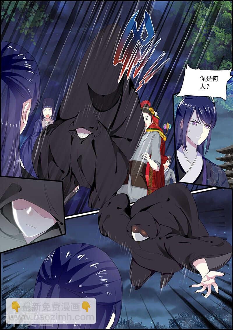 039美人快逃