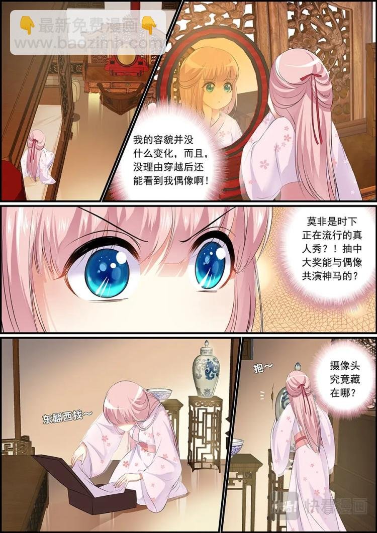 004 惊见活春宫
