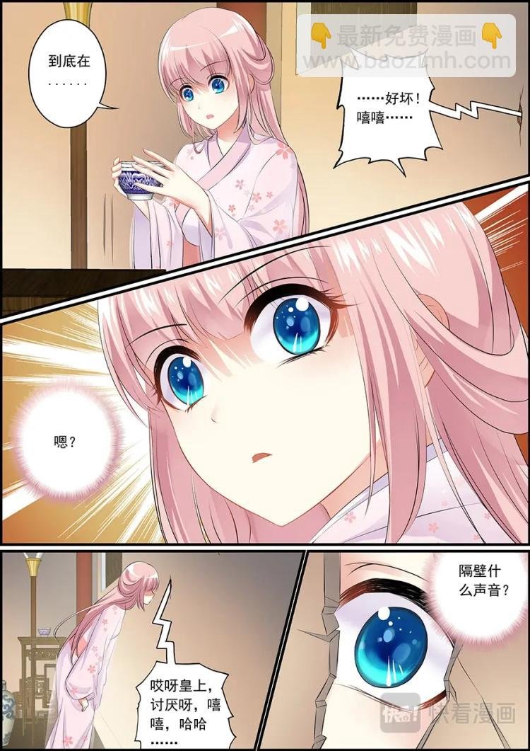004 惊见活春宫
