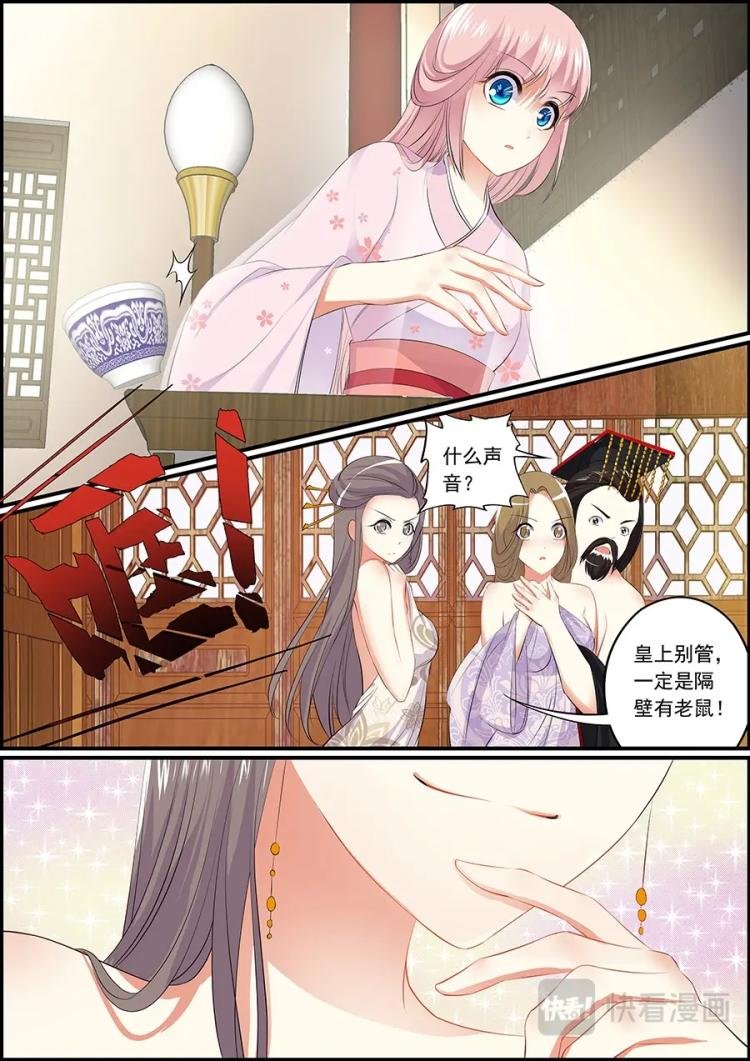 004 惊见活春宫