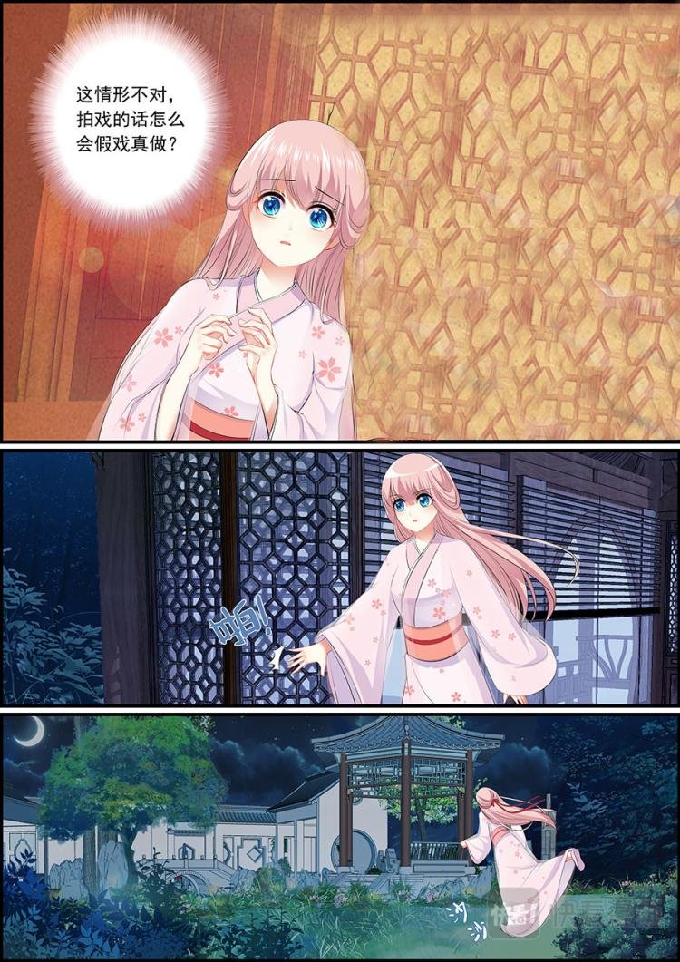 004 惊见活春宫