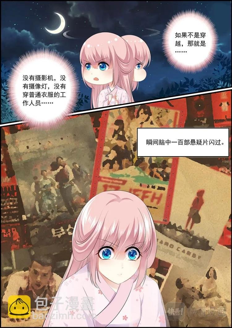 004 惊见活春宫
