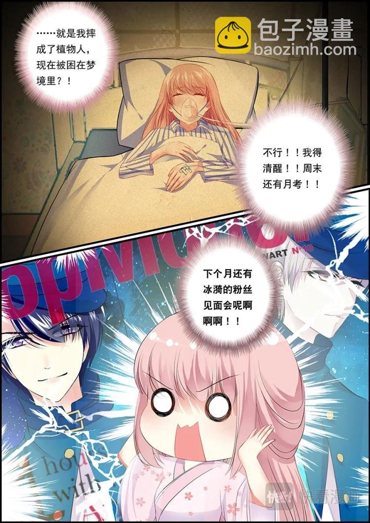 004 惊见活春宫