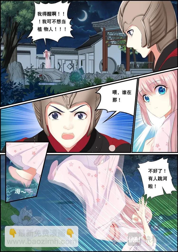 004 惊见活春宫