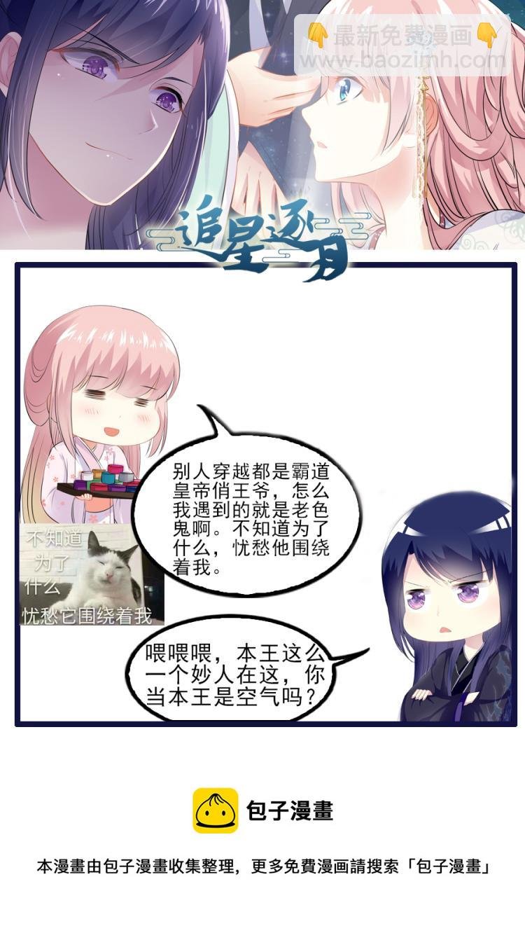 004 惊见活春宫