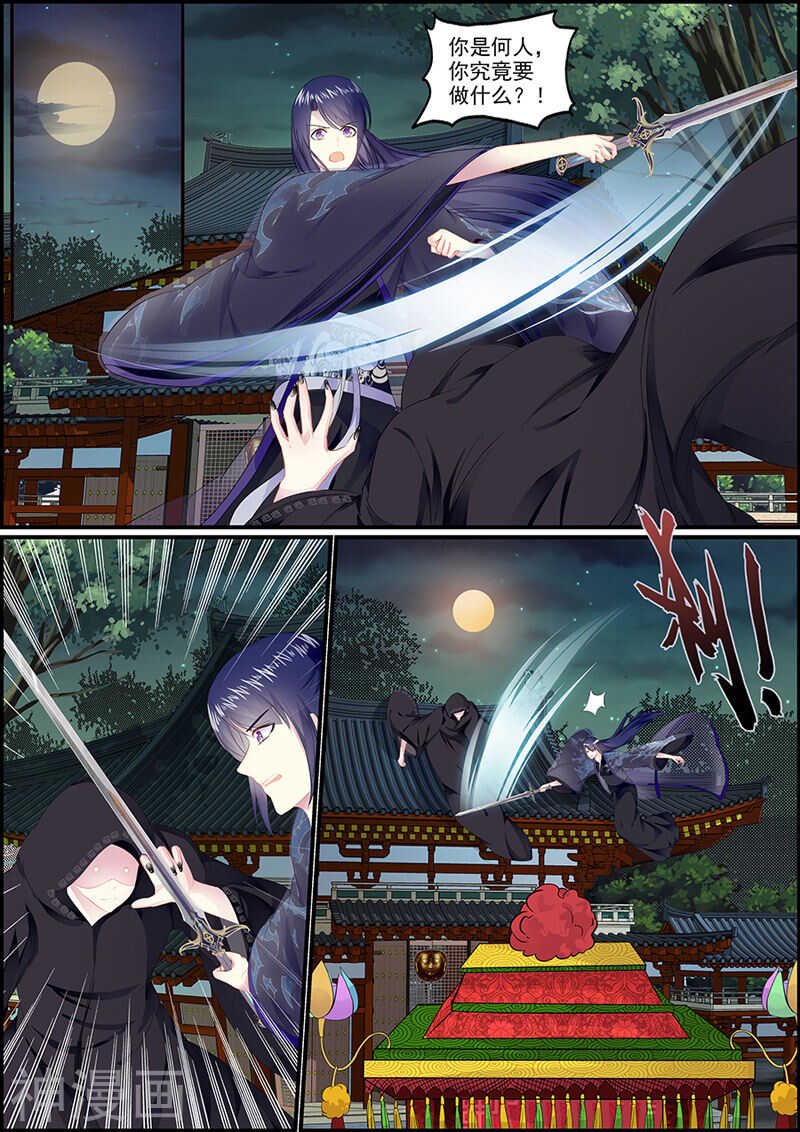 040 深夜抢亲