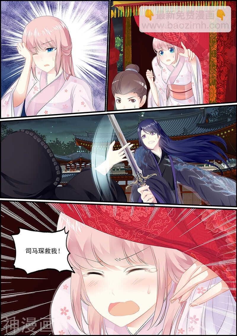 040 深夜抢亲