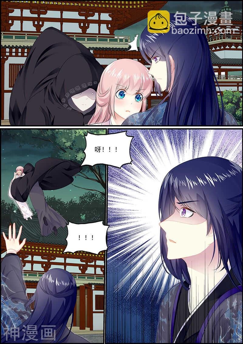 040 深夜抢亲