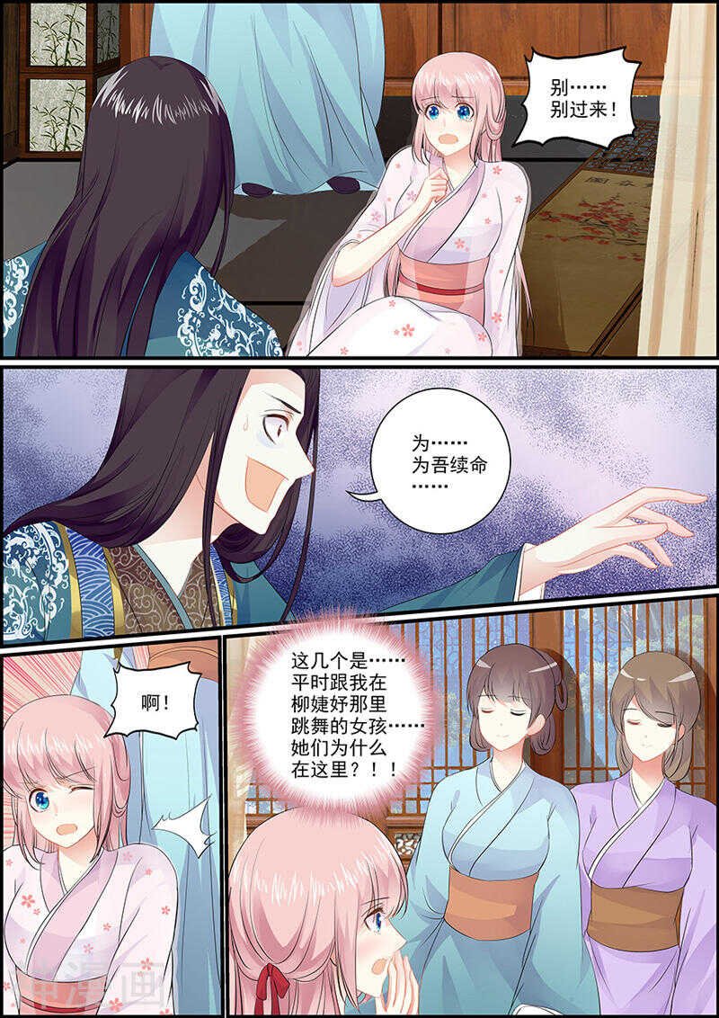 041黑袍神秘人