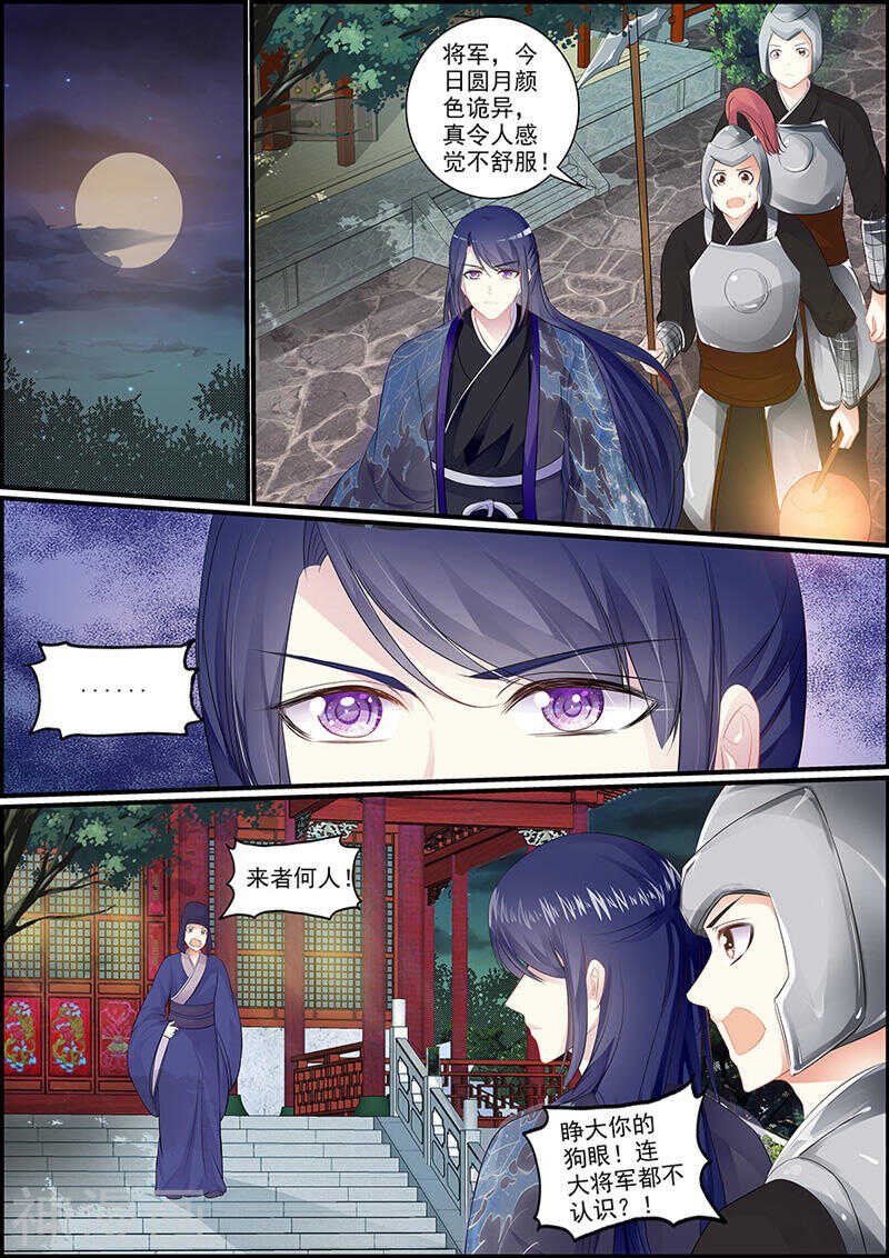 041黑袍神秘人