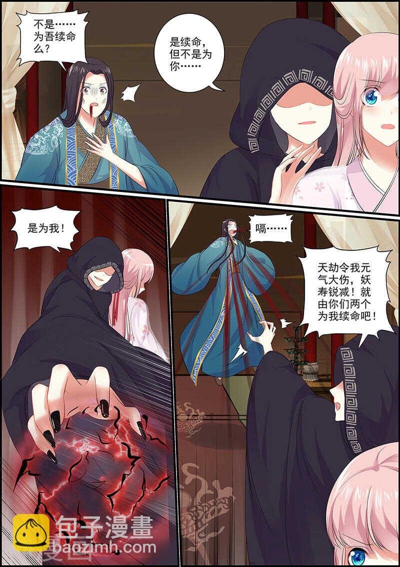 041黑袍神秘人