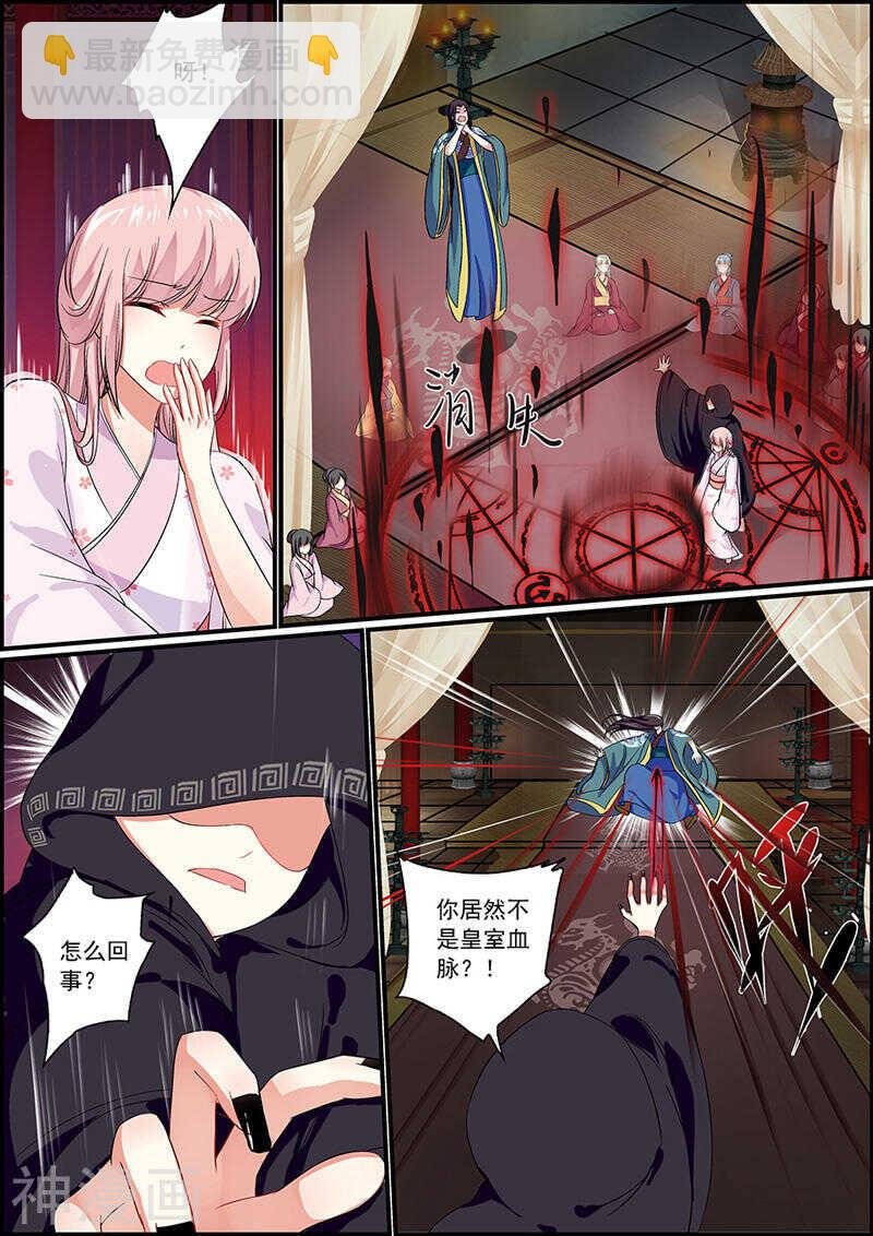 041黑袍神秘人