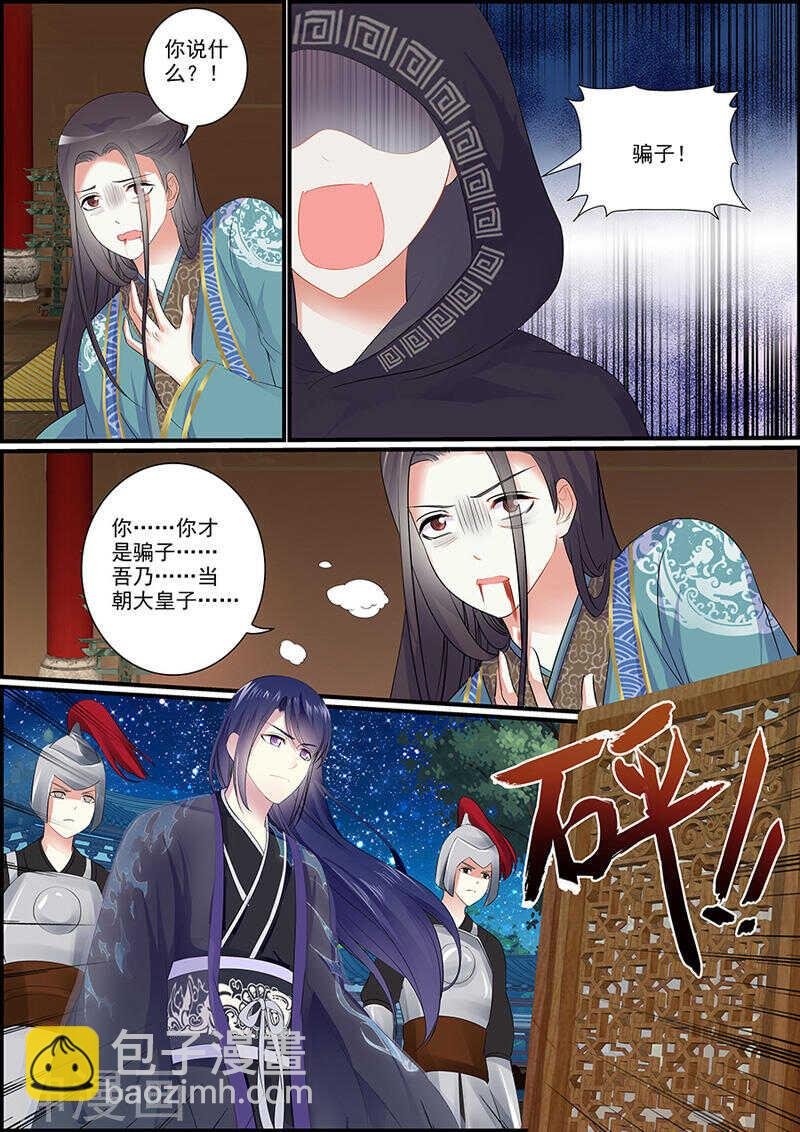 041黑袍神秘人