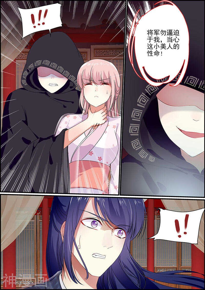 041黑袍神秘人