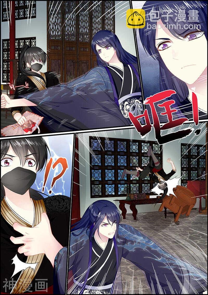 045 皇宫失火