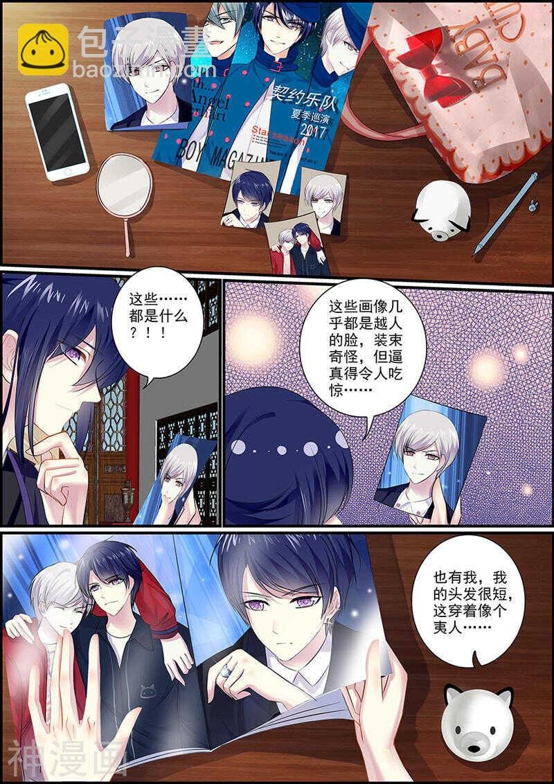 045 皇宫失火