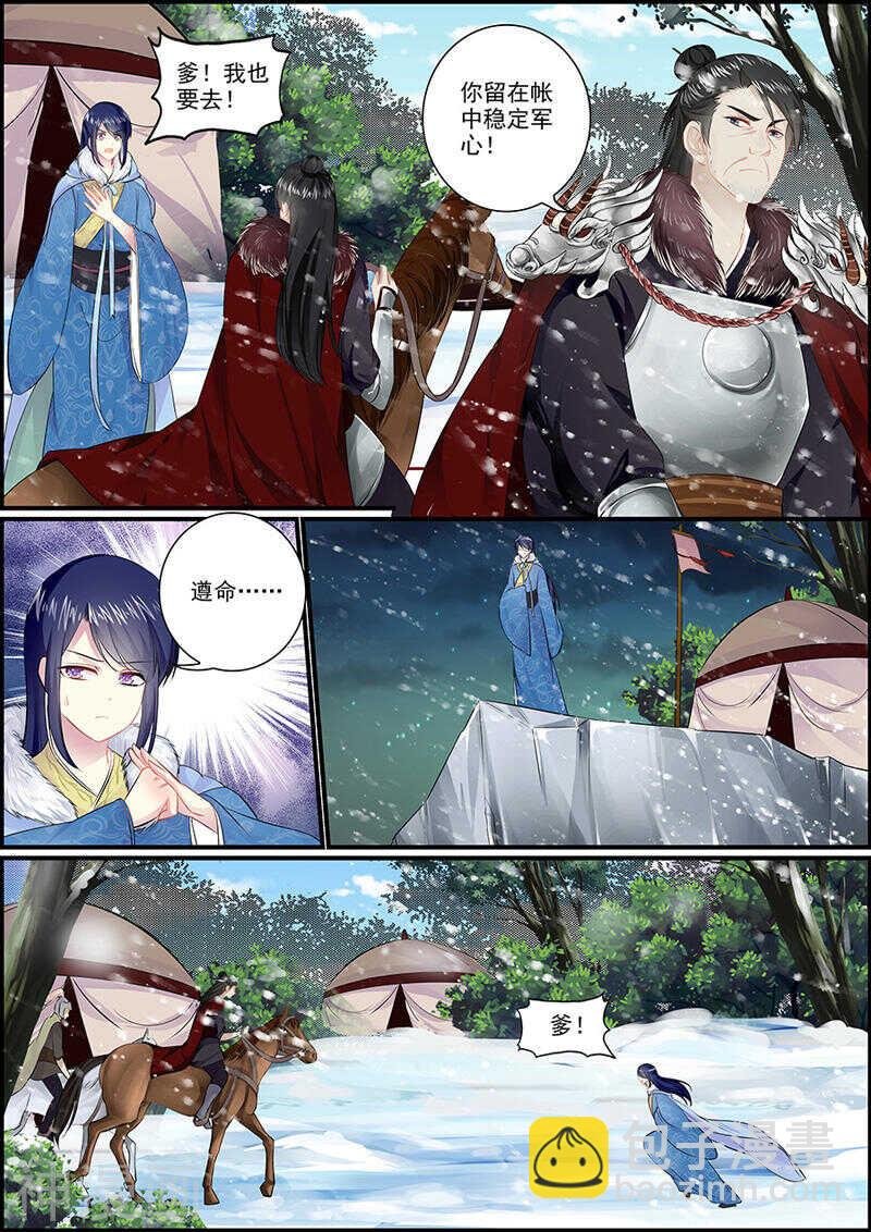 045 皇宫失火