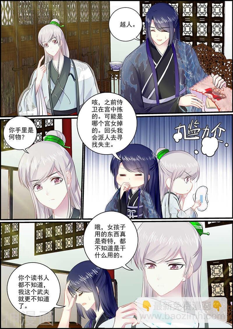 047美人监禁
