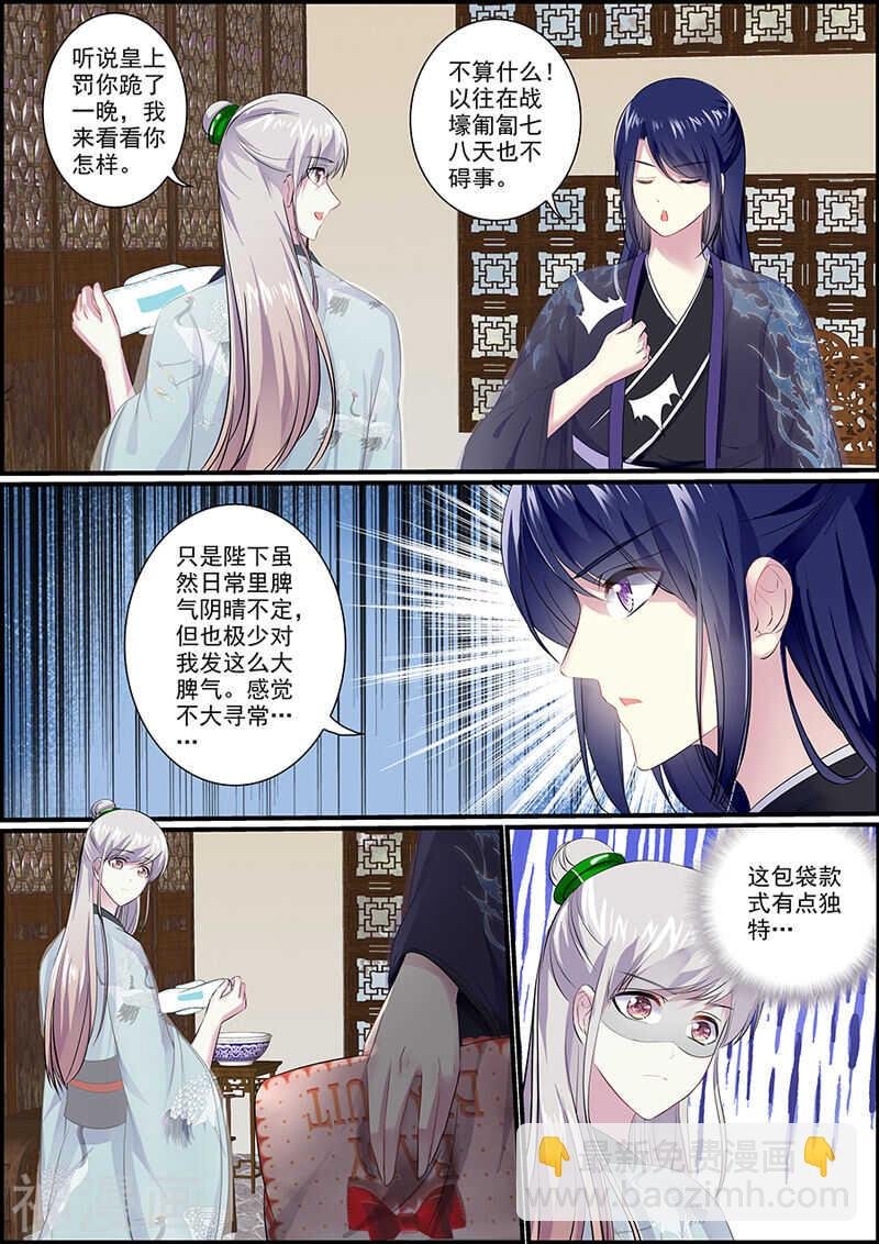 047美人监禁