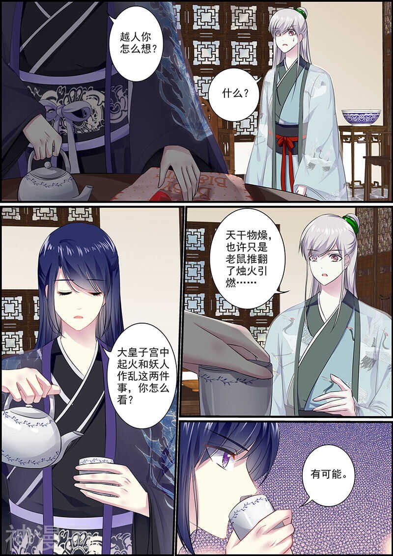047美人监禁