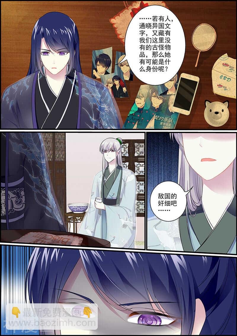 047美人监禁