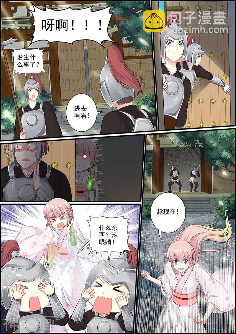 048不能坐以待毙